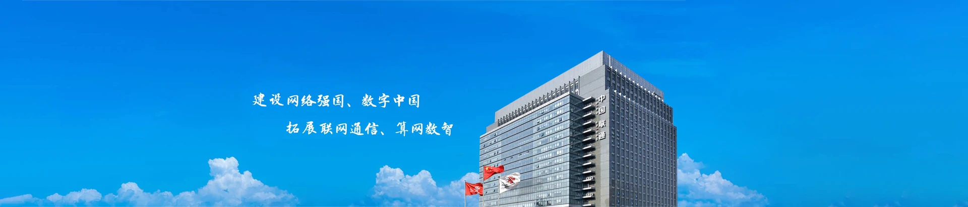 盖州市联通宽带