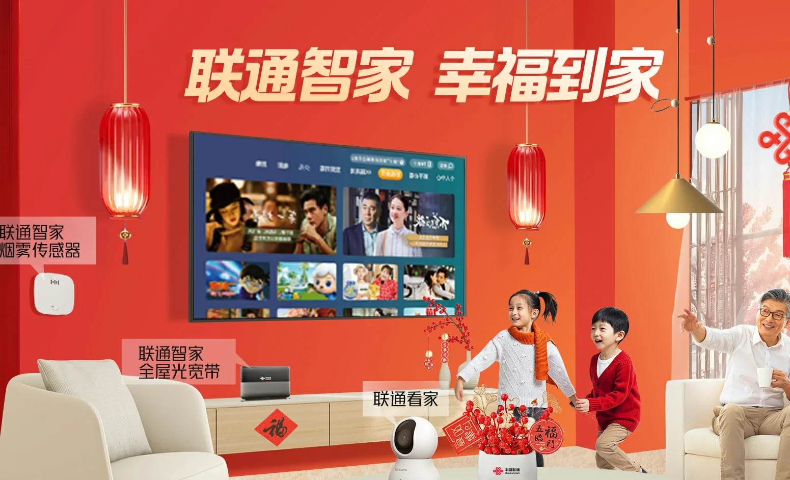 盖州市中国联通